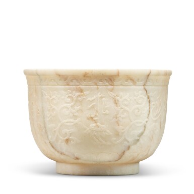 View full screen - View 1 of Lot 398. A rare Arabic-inscribed white marble bowl, Ming dynasty, Zhengde period 明正德 大理石刻阿拉伯文盌.