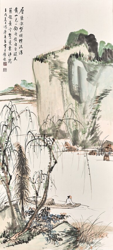 View full screen - View 1 of Lot 812. Feng Kanghou 馮康侯 | Boating by the Shore 山水.