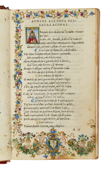 View full screen - View 1 of Lot 123. Anthologia graeca, Venice, Aldus, 1503, printed on vellum, Masterman Sykes-Syston Park copy.