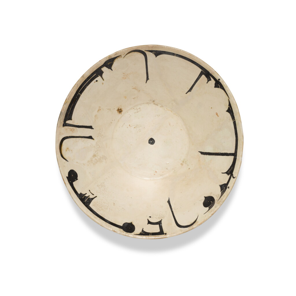 View full screen - View 1 of Lot 6. A Nishapur calligraphic pottery bowl, Persia, 10th century.