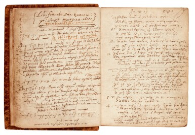 View full screen - View 1 of Lot 158. THEOLOGICAL NOTEBOOK | Manuscript, early 17th century.