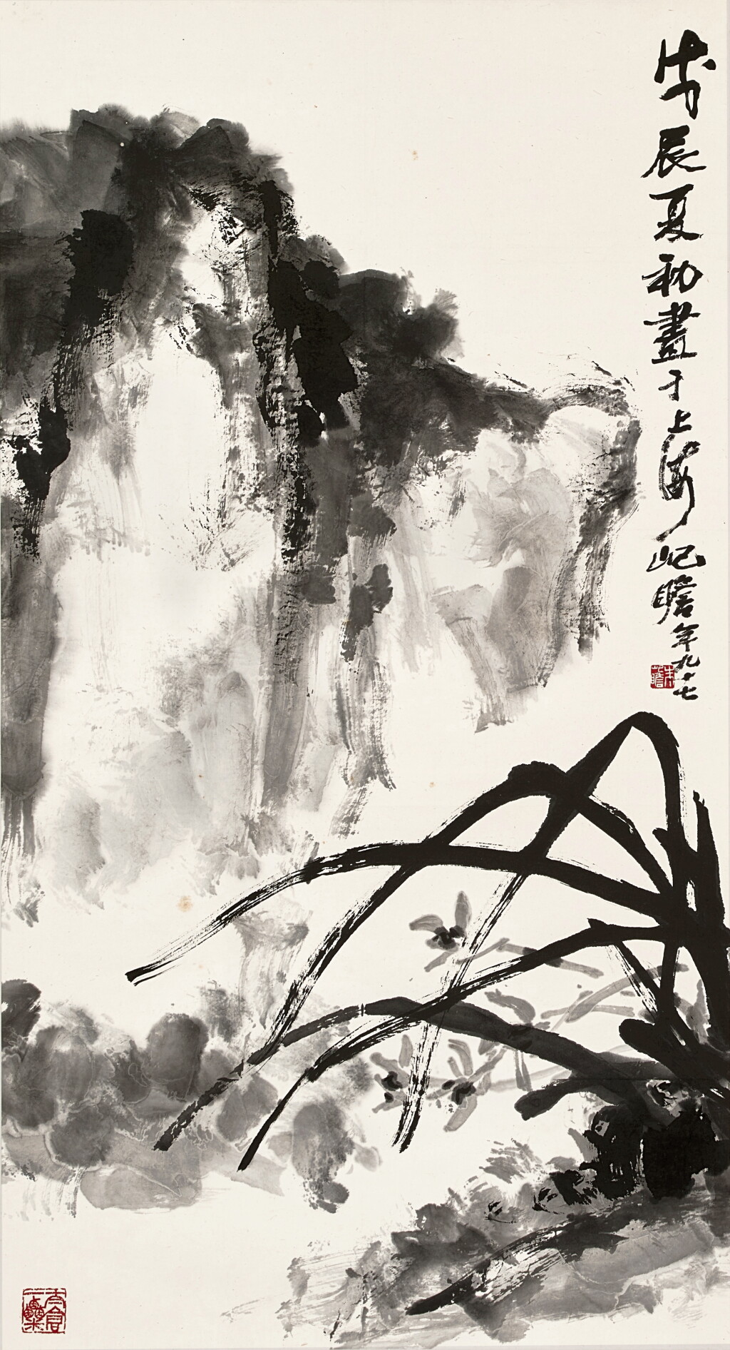 View full screen - View 1 of Lot 912. 朱屺瞻 蘭石雙清 | Zhu Qizhan, Orchid and Rock.
