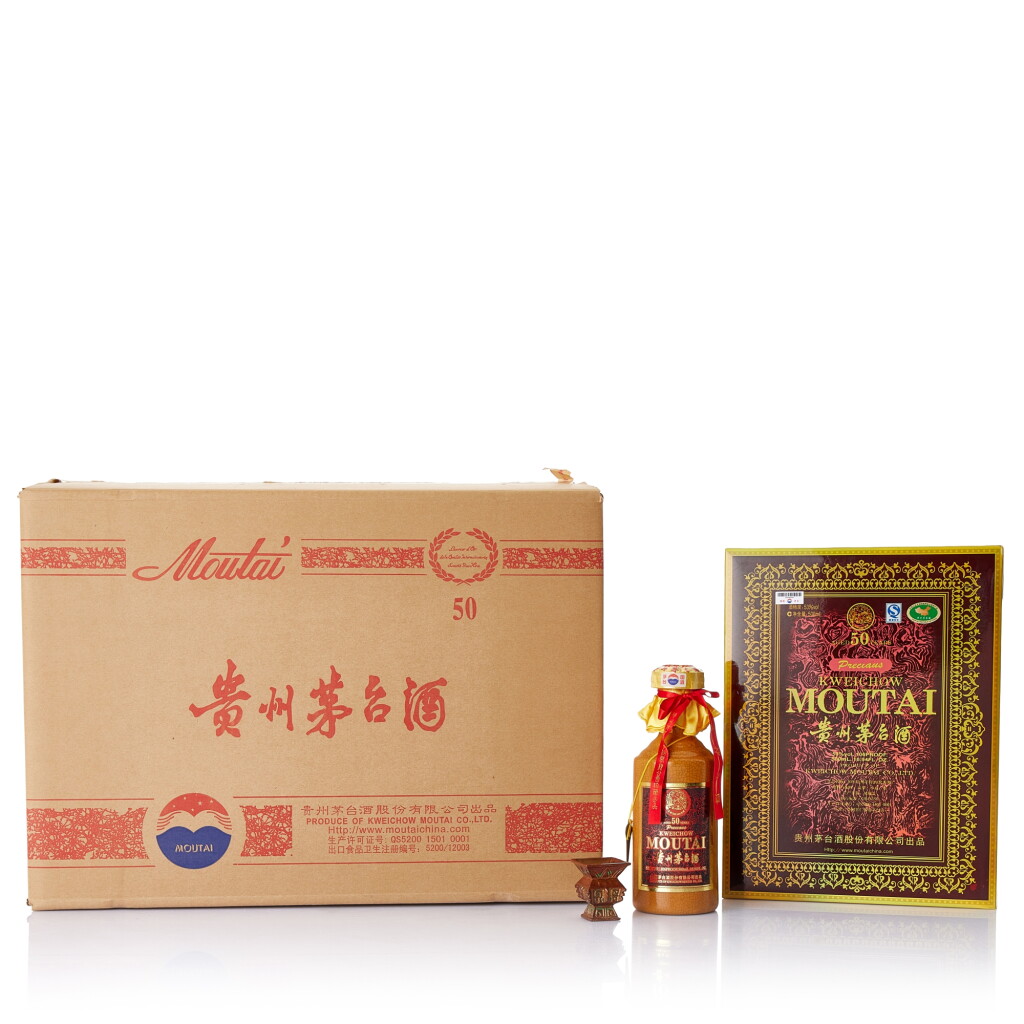 View full screen - View 1 of Lot 8382. 2011年產 50年貴州茅台酒 Kweichow Moutai Aged 50 Years 2011 (6 BT50).