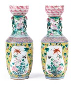 A pair of large famille-rose 'lotus and fruit' vases, Qing dynasty, 19th century