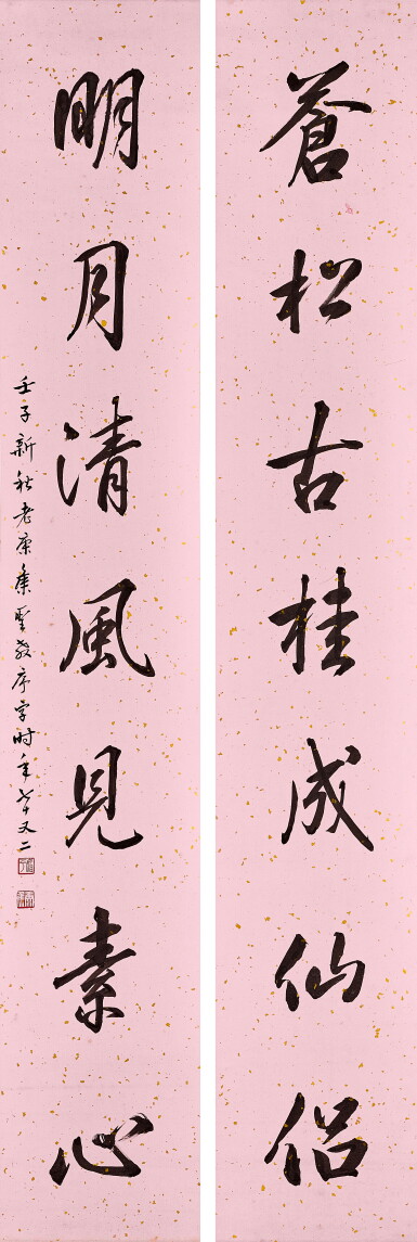 View full screen - View 1 of Lot 3176. 馮康侯 Feng Kanghou | 行書七言聯 Calligraphy Couplet in Xingshu.