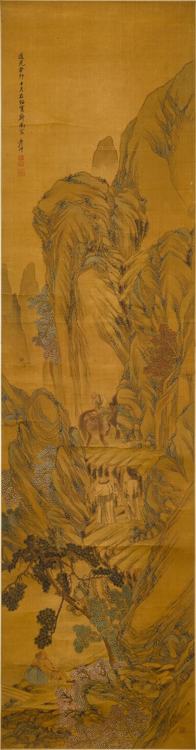 View full screen - View 1 of Lot 959. 劉彥沖 山水|Liu Yongzhi, Landscape.