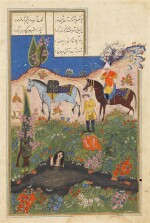 An illustrated and illuminated leaf from a manuscript of Nizami's Khamsa: Khosrow spies Shirin bathing, Persia, Safavid, Qazwin, mid-16th century