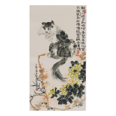 View full screen - View 1 of Lot 985. LI YAN (B. 1943), CAT WITH FLOWERS.