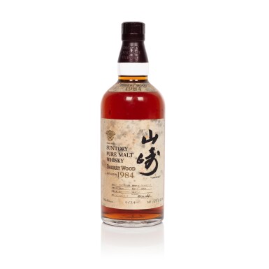 View full screen - View 1 of Lot 1. Yamazaki Suntory Pure Malt Sherry Wood 45.0 abv 1984 (1 BT70).