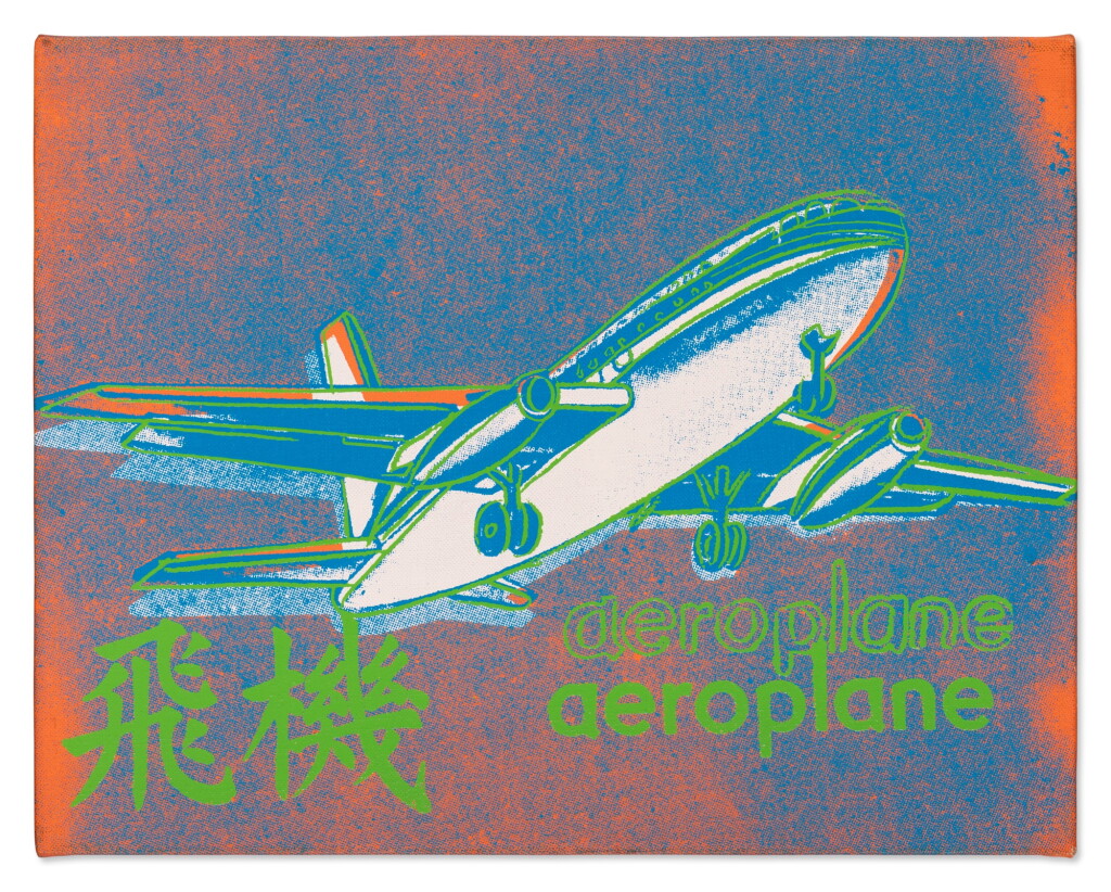 View full screen - View 1 of Lot 214. Aeroplane.