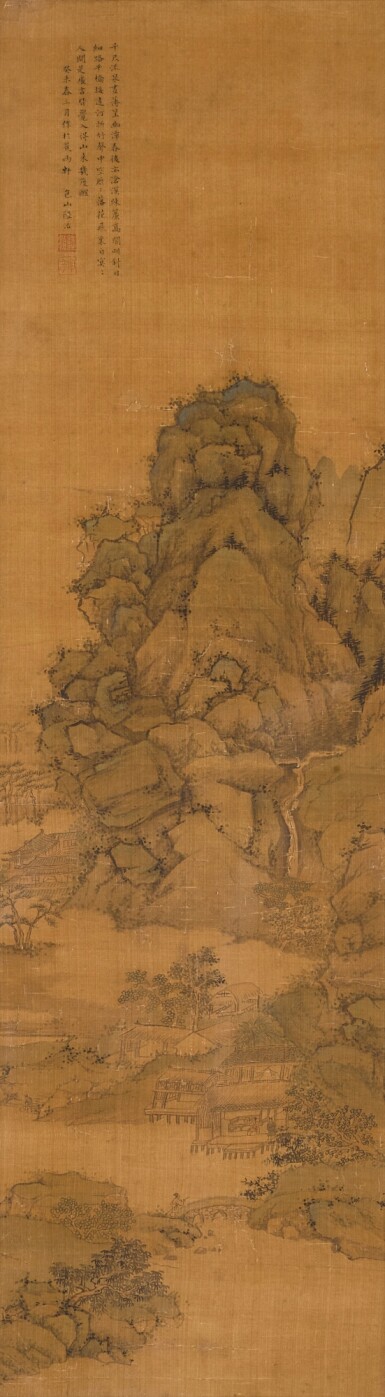 View full screen - View 1 of Lot 2551. Lu Zhi 1496 - 1575 陸治 | Landscape 夏山幽居圖.