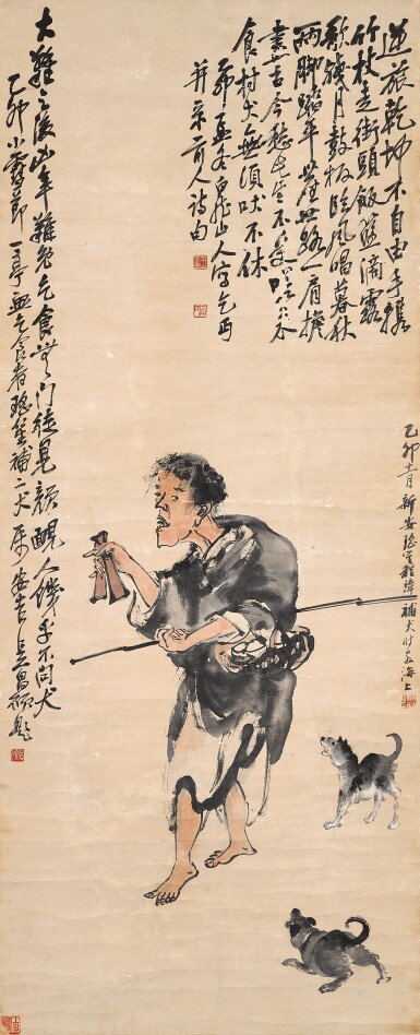 View full screen - View 1 of Lot 155. Wang Zhen; Cheng Zhang, Vagrant and Barking Dogs | 王震、程璋 流民圖 設色紙本 立軸 一九一五年作.