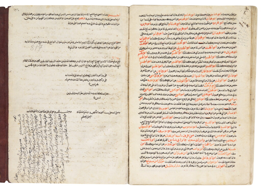 View full screen - View 1 of Lot 13. SHAMS AL-DIN ABI ‘ABD ALLAH MUHAMMAD AL-DIHNI, KITAB AL-MU’NI FI'L-DU’AF WA BA’D AL-THIQAT, COPIED BY ‘ALI IBN MUHAMMAD B. DAWUD B. KHIDIR, YEMEN, RASULID, DATED 817 AH/1414 AD.