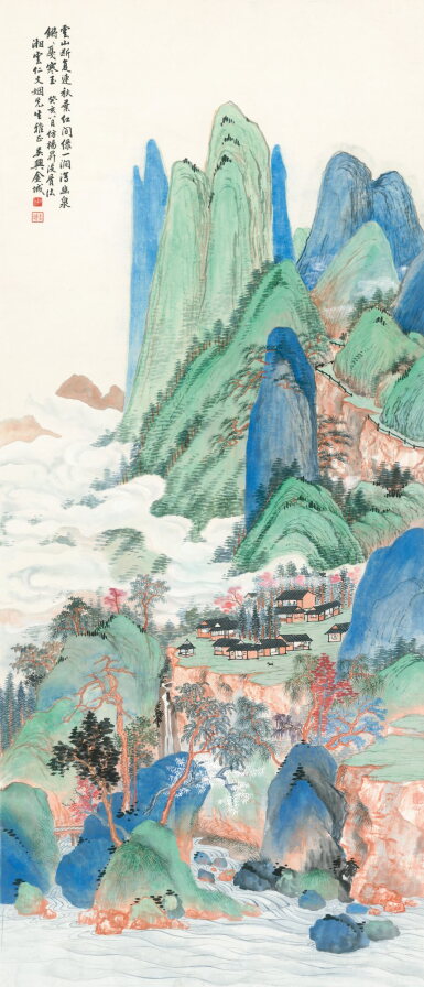 View full screen - View 1 of Lot 3169. 金城 秋山白雲圖 | Jin Cheng, White Clouds Drifting around Autumn Mountains.