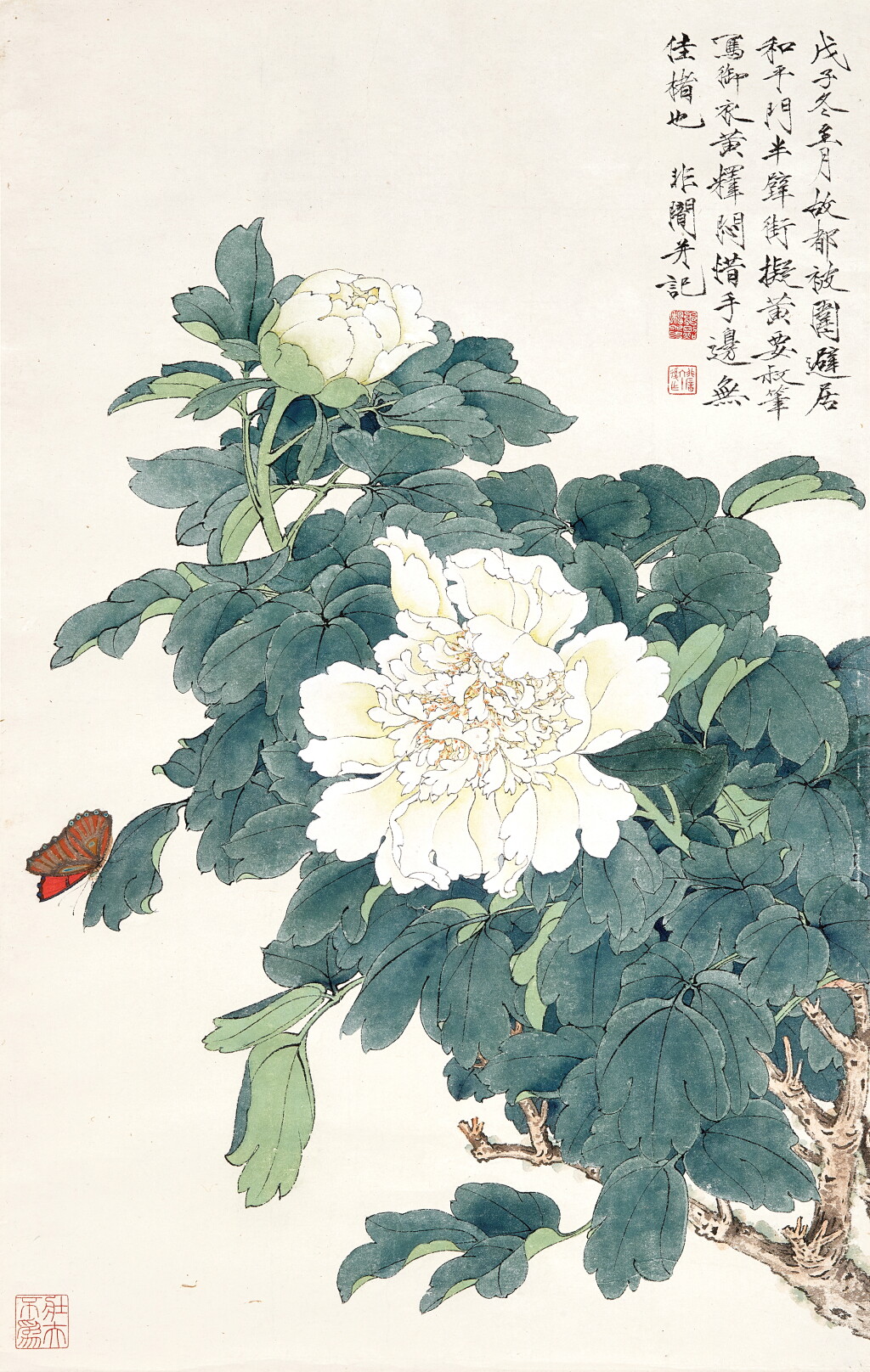 View full screen - View 1 of Lot 6018. 于非闇 御衣黃 | Yu Fei'an, Yellow Peonies and Butterfly.