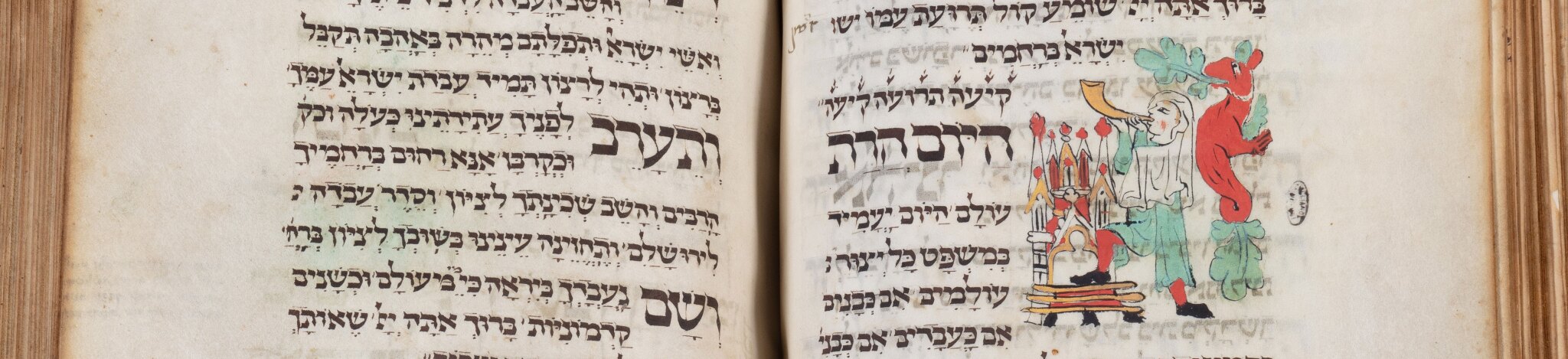 Sharon Mintz: The Luzzatto High Holiday Mahzor Sharon Mintz: The Luzzatto High Holiday Mahzor