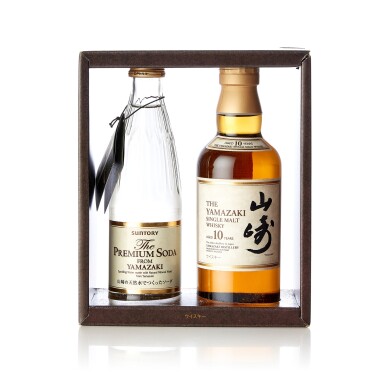 View full screen - View 1 of Lot 5013. 山崎 The Yamazaki 10 Year Old Single Malt Whisky 40.0 abv NV (1 BT35).