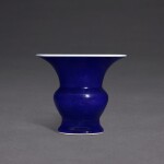 A very rare blue-glazed zhadou, Mark and period of Yongzheng | 清雍正 霽藍釉渣斗 《大清雍正年製》款