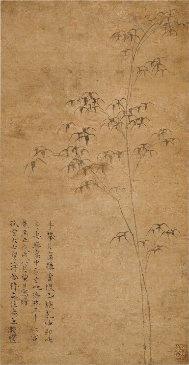 View full screen - View 1 of Lot 956. 倪瓚 (款) 墨竹|Attributed to Ni Zan, Ink Bamboo.