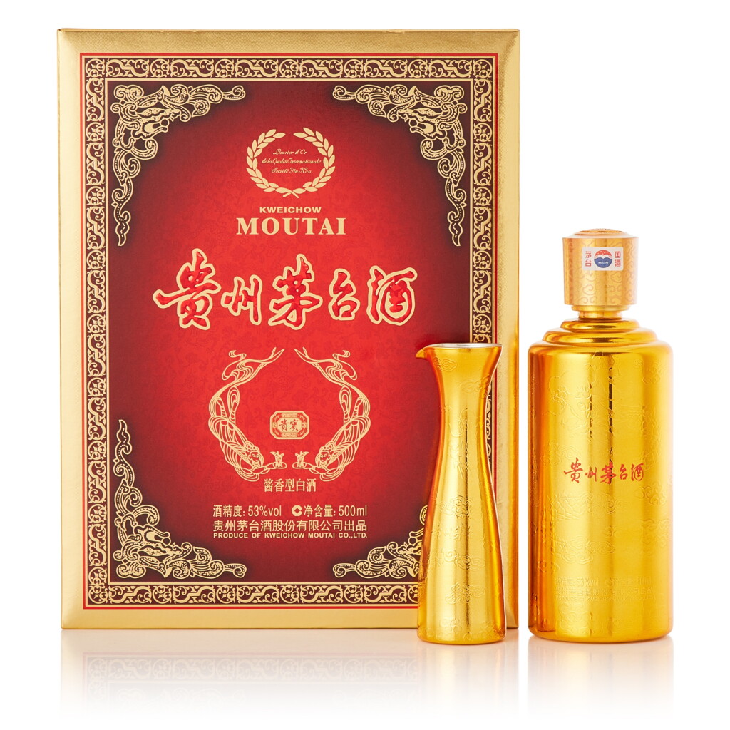View full screen - View 1 of Lot 532. 2017年產 貴州茅台酒 - 貴賓特制 Kweichow Moutai Guibin Special Edition 2017 (1 BT50).