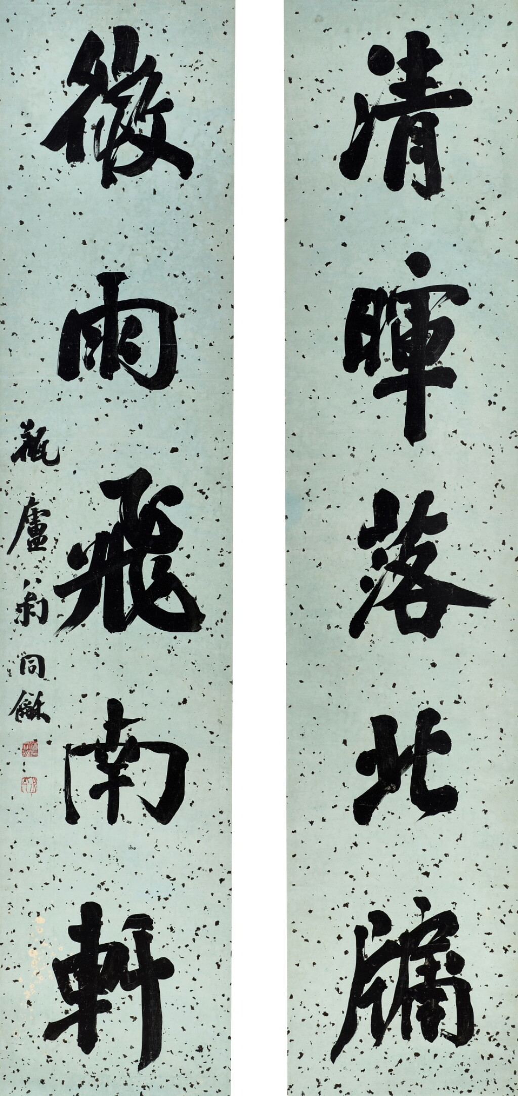 View full screen - View 1 of Lot 3022. 翁同龢 行書五言聯 | Weng Tonghe, Five-character Couplet in Xingshu.