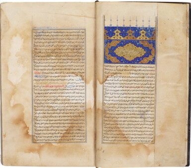 View full screen - View 1 of Lot 15. ABU 'ALI AL-HUSAYN B. 'ABDULLAH B. AL-HASAN IBN 'ALI IBN SINA, KNOWN AS AVICENNA (D.1037 AD), KITAB AL-SHIFA ('THE BOOK OF HEALING'), COPIED BY AHMED IBN 'ALI AL-SHIRAZI, PERSIA, TIMURID, DATED 897 AH/1492 AD.