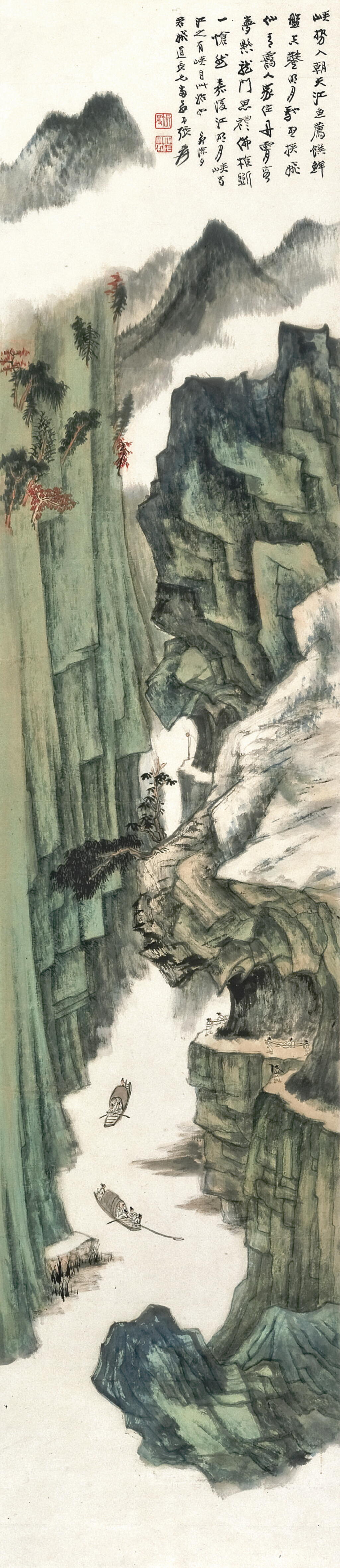 View full screen - View 1 of Lot 2625. 張大千 明月峽 | Zhang Daqian, Sailing Down the Moon Gorge.