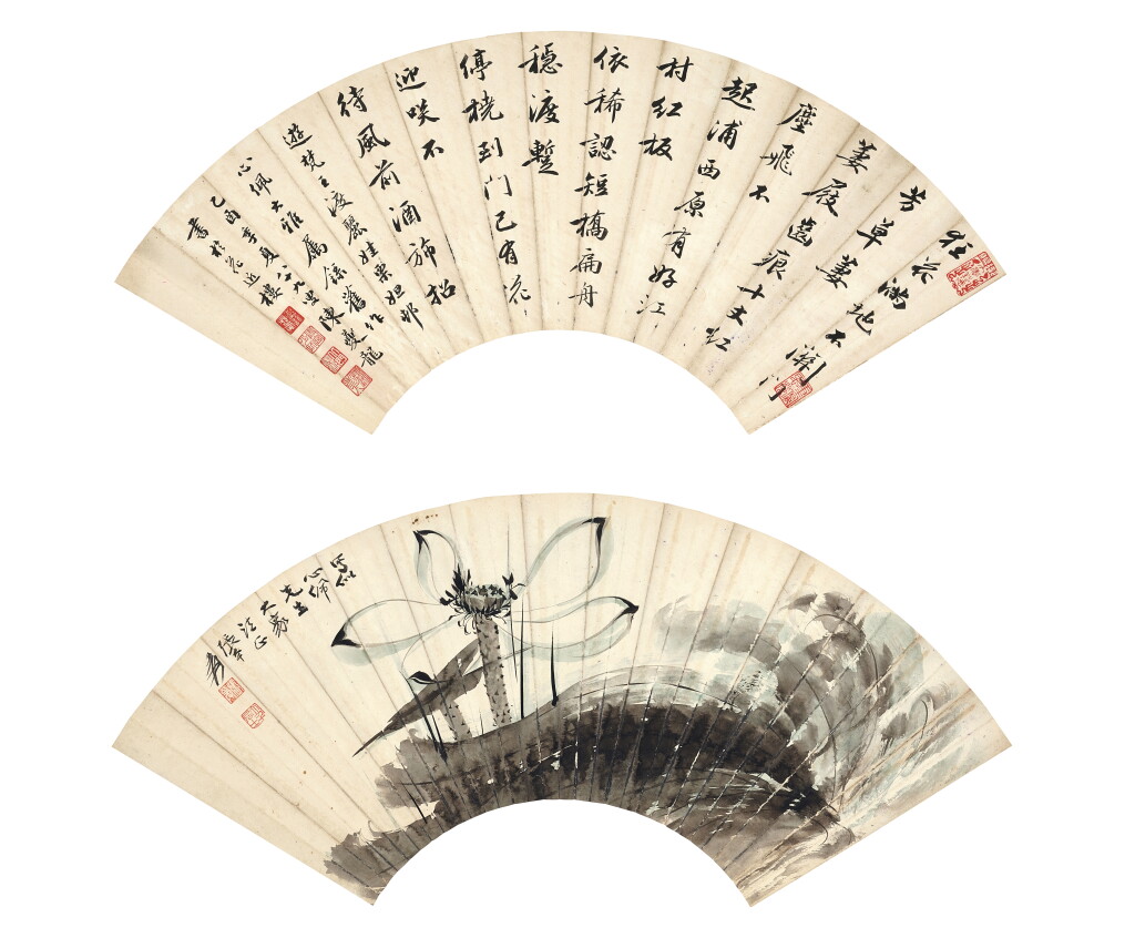 View full screen - View 1 of Lot 3203. 張大千 風荷清影 | Zhang Daqian (Chang Dai-chien), Lotus Bloom.