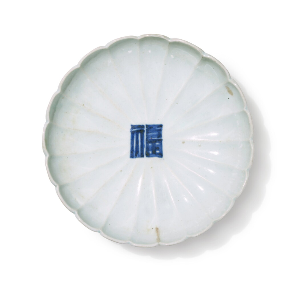 View full screen - View 1 of Lot 927. A blue and white 'su' chrysanthemum-form dish, Joseon dynasty, 19th century.