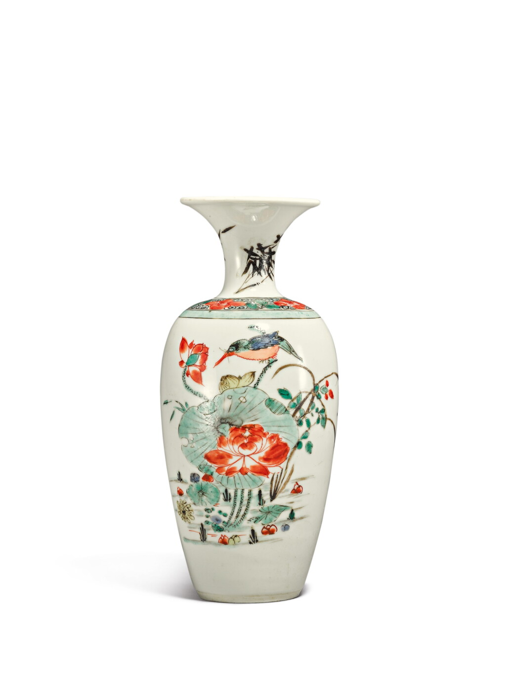View full screen - View 1 of Lot 178. An inscribed famille-verte 'kingfisher and lotus' vase, Qing dynasty, Kangxi period.