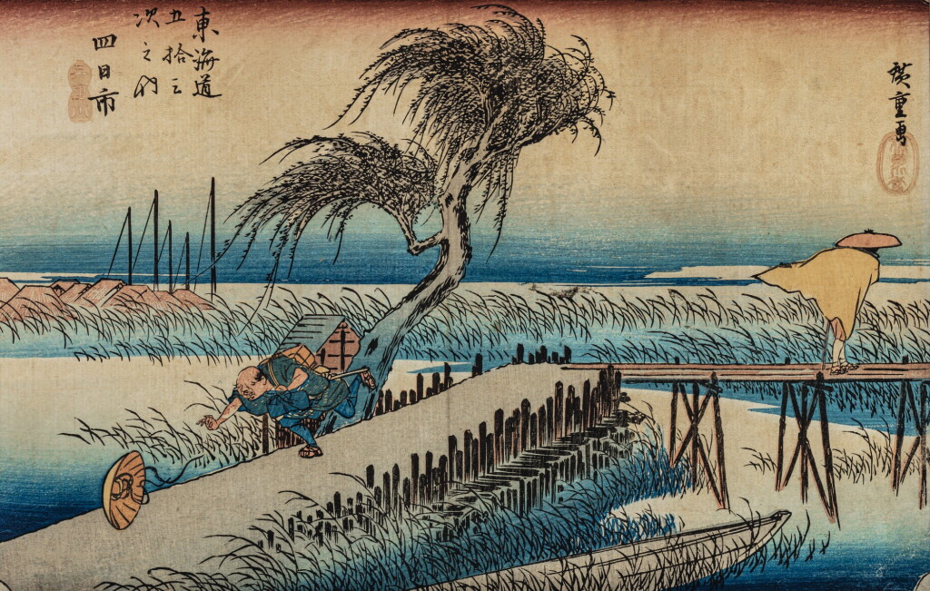 View full screen - View 1 of Lot 132. 日本 1855年 歌川広重 《東海道五十三次・舞坂・今切海上舟渡》 | UTAGAWA HIROSHIGE (1797-1758), MAISAKA: FERRYBOATS ON THE SEA AT IMAGIRI (MAISAKA, IMAGIRI KAIJÔ FUNEWATASHI) FROM THE SERIES FAMOUS SIGHTS OF THE FIFTY-THREE STATIONS (GOJÛSAN TSUGI MEISHO ZUE), JAPAN, 1855.