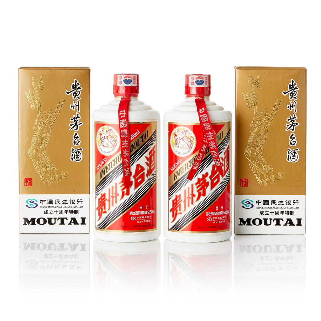 View full screen - View 1 of Lot 1745. 2005年產"飛天牌"貴州茅台酒 Kweichow Flying Fairy Moutai 2005 (2 BT50).