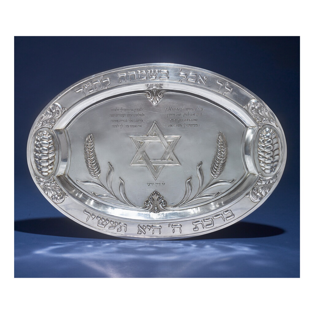 View full screen - View 1 of Lot 151. A GERMAN SILVER CHALLAH PLATE, LAZARUS POSEN, FRANKFURT, CIRCA 1916.