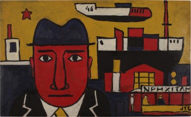 View full screen - View 1 of Lot 210. Puerto constructivo con cara.