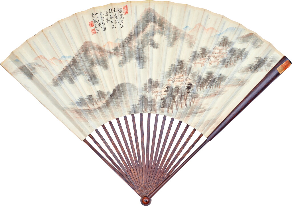 View full screen - View 1 of Lot 912. 龐元濟 倣高克恭山水,王福厂 金文六種 | Pang Yuanji, Landscape after Gao Kegong.