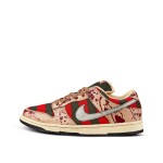 Nike SB Dunk Low Pro 'Freddy Krueger' | Size 10