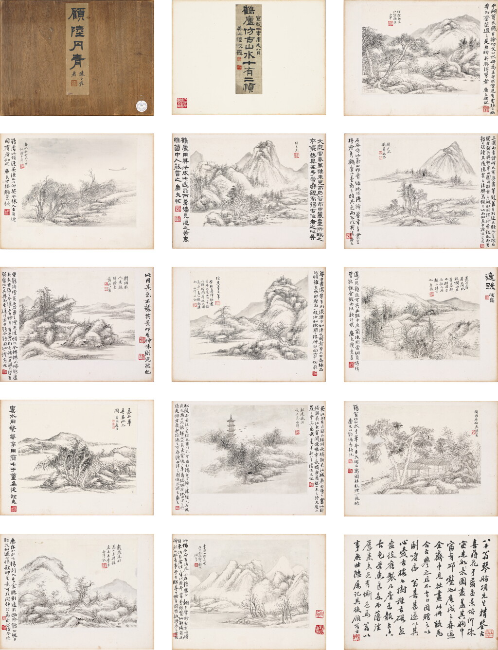 View full screen - View 1 of Lot 3148. 顧麟士 仿古山水冊 | Gu Linshi, Landscape after traditional masters .