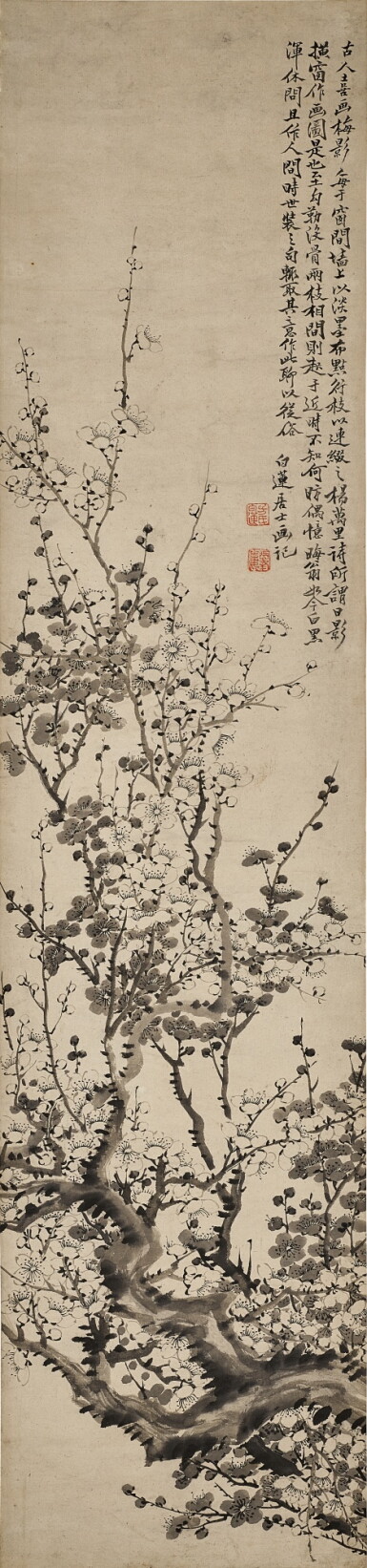 View full screen - View 1 of Lot 3131. Fang Wanyi, Ink Plum Blossom | 方婉儀 墨梅.
