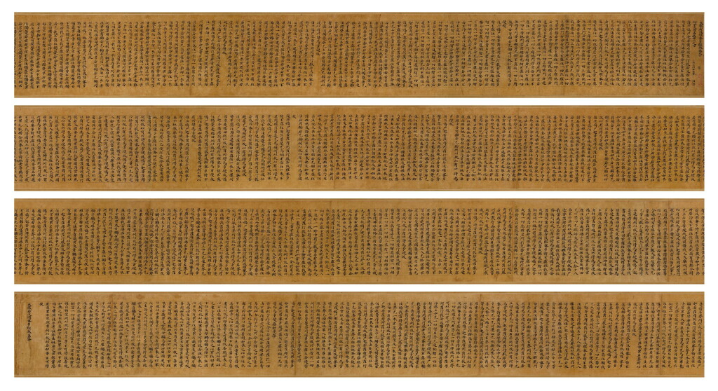 View full screen - View 1 of Lot 2537. Anonymous Tang Dynasty | Sutra 唐人寫經《大般若波羅蜜多經卷第八十》.