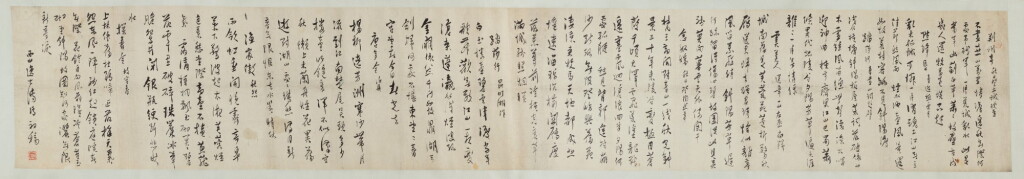 View full screen - View 1 of Lot 130. Pu Ru (1896-1963) Neuf poèmes en calligraphie de style courant | 溥儒 詩集手稿 | Pu Ru (1896-1963) Nine Poems in Running Script.