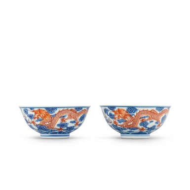 View full screen - View 1 of Lot 312. A pair of iron-red and underglaze-blue 'dragon' bowls Shendetang hall marks, Qing dynasty, 19th century | 清十九世紀 青花礬紅趕珠雲龍紋盌一對 《慎德堂製》款.