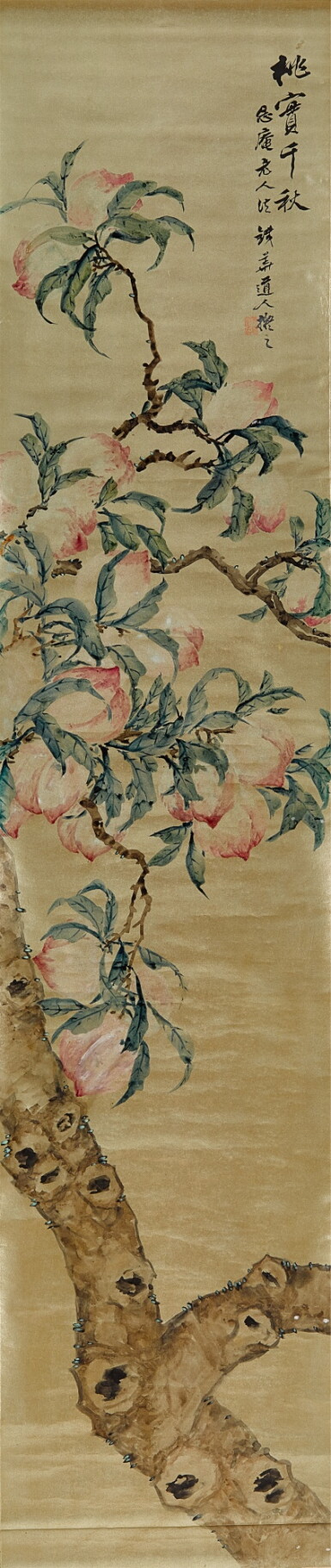 View full screen - View 1 of Lot 9048. 周維屏 桃實千秋圖 | Zhou Weiping (19th century), Peach Tree.