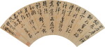 申時行 草書七律|Shen Shixing, Poem in Cursive Script