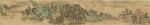 Dans le style de Wang Yu Landscape | 王昱(款) 雲山煙樹圖 設色絹本 手卷