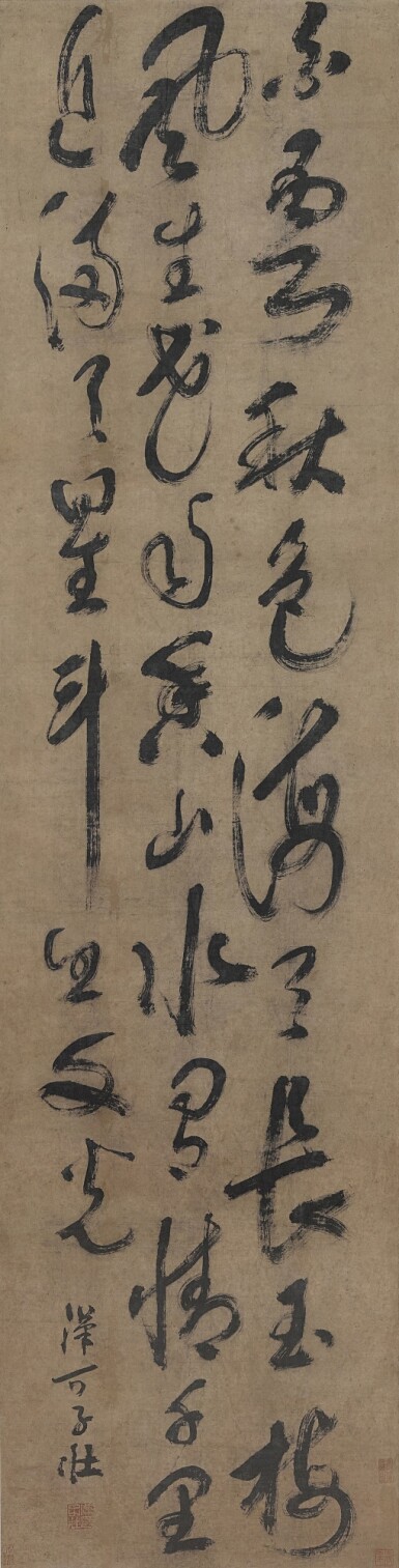 View full screen - View 1 of Lot 2605. 陳子壯 行書七言詩 | Chen Zizhuang, Calligraphy in Running Script.