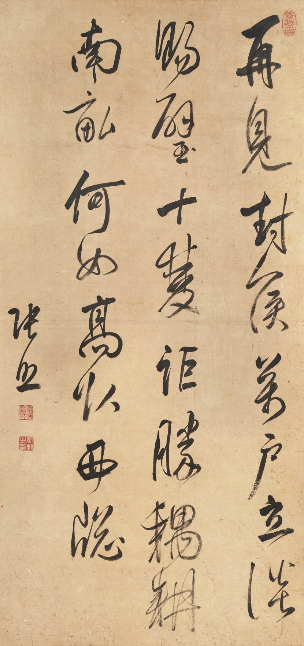 View full screen - View 1 of Lot 3006. 張照 行書《田園樂》|Zhang Zhao, Calligraphy in Running Script .