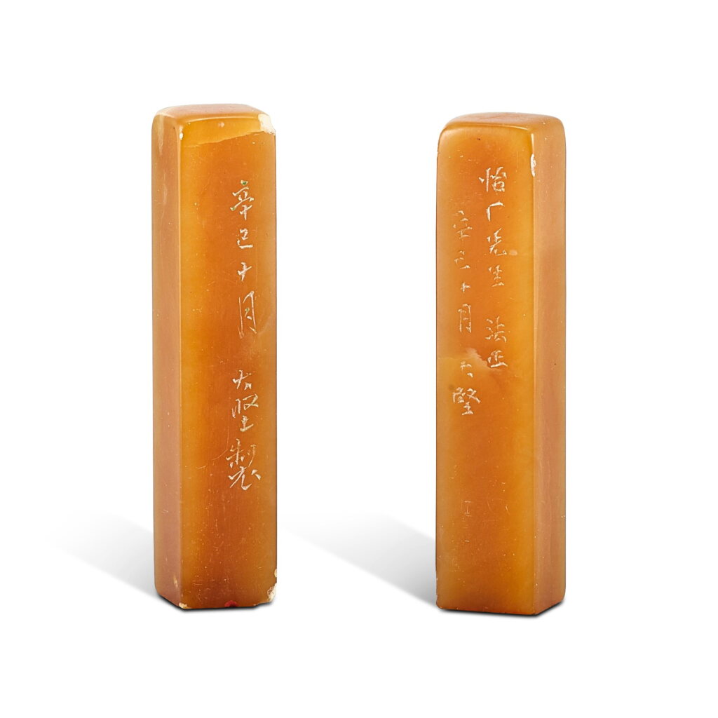 全螢幕檢視 - 查看595A pair of rectangular tianhuang seals, Republican period 民國 田黃題字方章一對 印文:「李光宇印」、「闡初」的1