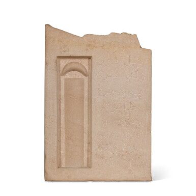 View full screen - View 1 of Lot 35. Dialogo Fenicio (Phoenician dialogue).