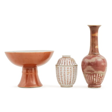View full screen - View 1 of Lot 138. A peachbloom-glazed 'chrysanthemum' vase, 20th century | 二十世紀 豇豆紅釉菊瓣瓶 《大清康熙年製》仿款 、 紅釉高足盌 及 礬紅彩「朱子家訓」蓋盃一組三件.