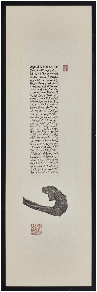 View full screen - View 1 of Lot 842. Master of the Water, Pine and Stone Retreat 水松石山房主人 | A Nanmu Root 'Lingzhi' Ruyi Sceptre 楠木根「靈芝」如意杖(一).